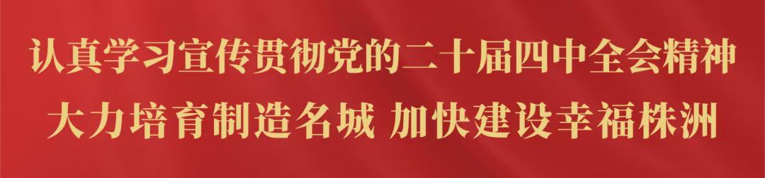 OB电竞登录入口-“湘超”联赛大学生内援选秀大会延期举办